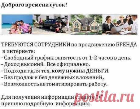 &quot;Мамин Дневничок&quot; |Мама|Дети|Семья|