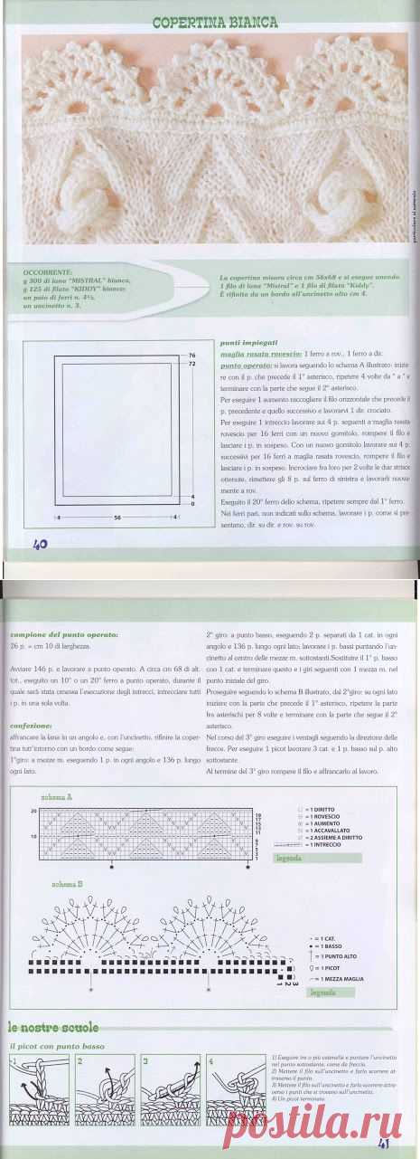 цитата Svetik1989 : Плед спицами. Красивый узор с узлами. (18:45 13-04-2014) [4283346/321062507] - vbifnrf@mail.ru - Почта Mail.Ru