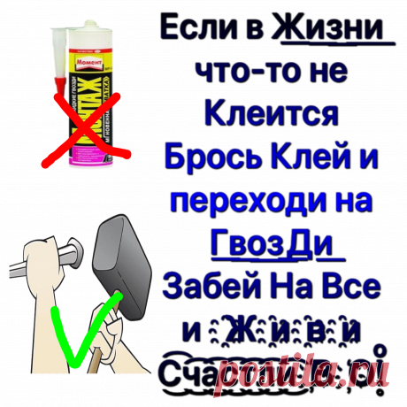 #пожелания