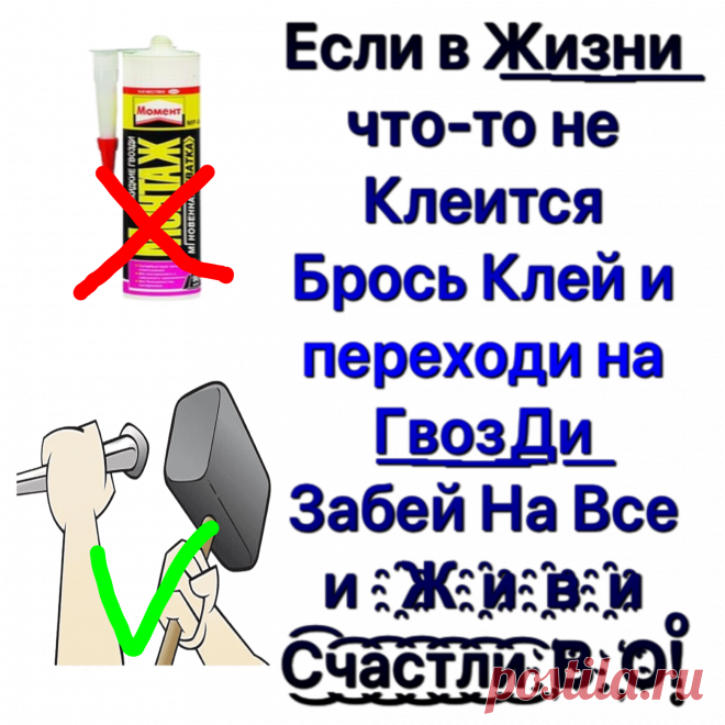 #пожелания