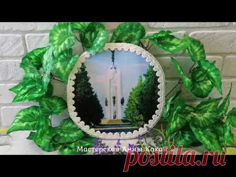 🏆КОНКУРСНАЯ РАБОТА - ПАННО В ТЕХНИКЕ ДЕКУПАЖ🏆БРЯНСКИЙ СУВЕНИР - ПАМЯТНИК БОЯНУ И ПЕРЕСВЕТУ