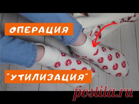 Что шить из остатков тканей. Отличная идея! Домашние тапочки бесплатно.