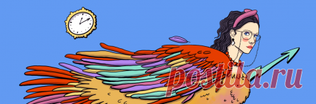 Как прокачать карьеру