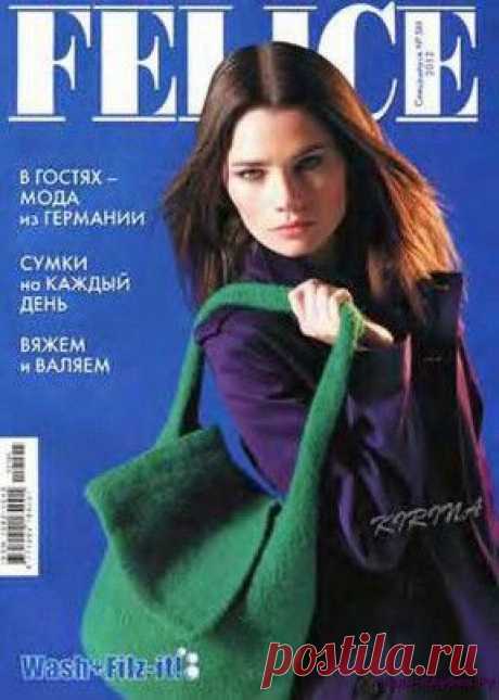 Felice Спецвыпуск 2012-5M | ЧУДО-КЛУБОК.РУ