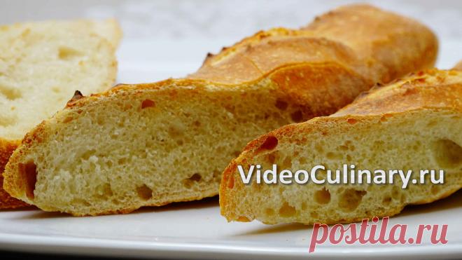 Настоящий французский багет - Классический рецепт с фото и видео от Бабушки Эммы