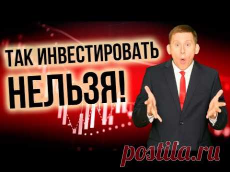 В это инвестировать НЕЛЬЗЯ! Инвестиции в облигации и облигационные ETF: BND и TLT