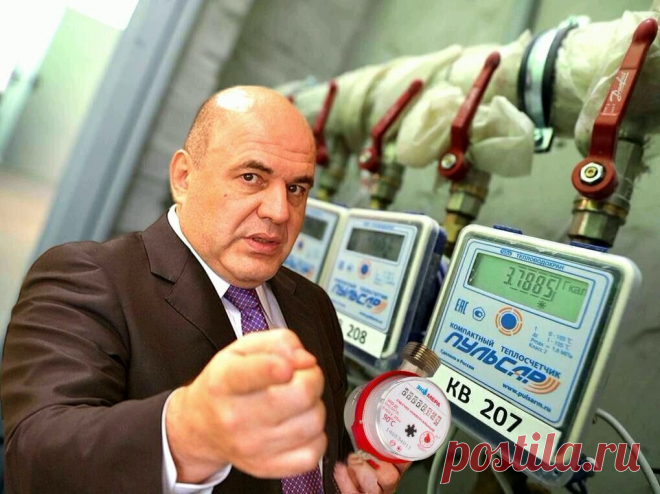 Госдума приняла важное решение по поверке счётчиков | Юридическая консультация | Дзен