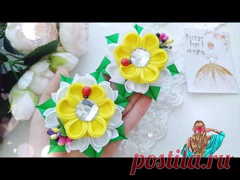 Красивые летние цветочки- канзаши🌼 Бантики для волос🎀 #канзашиотнаташи #мк #diy #резиночкидляволос