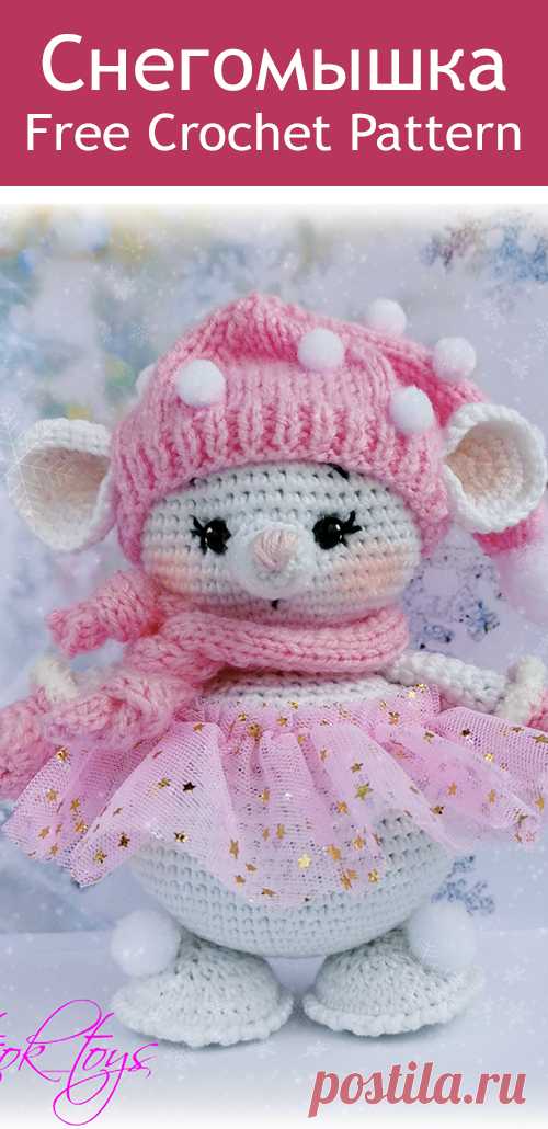 PDF Снегомышка крючком. FREE crochet pattern; Аmigurumi doll patterns. Амигуруми схемы и описания на русском. Вязаные игрушки и поделки своими руками #amimore - Мышь, мышка, мышонок, крыса, rat rata, rato, ratte, szczur, szczur, mouse, ratón, maus souris, mysz myši. Amigurumi doll pattern free; amigurumi patterns; amigurumi crochet; amigurumi crochet patterns; amigurumi patterns free; amigurumi today.