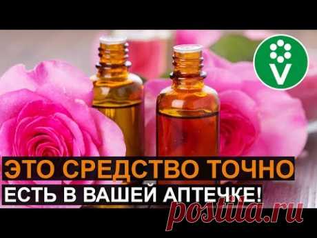 Аптечное лекарство от всех БОЛЕЗНЕЙ РОЗ!