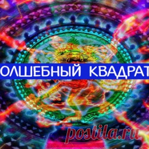 Елена Голунова: какие вещи несут энергетическую опасность - МирТесен