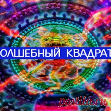 Елена Голунова: какие вещи несут энергетическую опасность - МирТесен