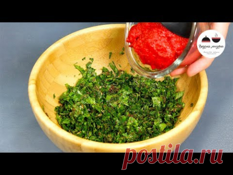 Идёт под шашлык как вино! Лучший РЕЦЕПТ САЦЕБЕЛИ
