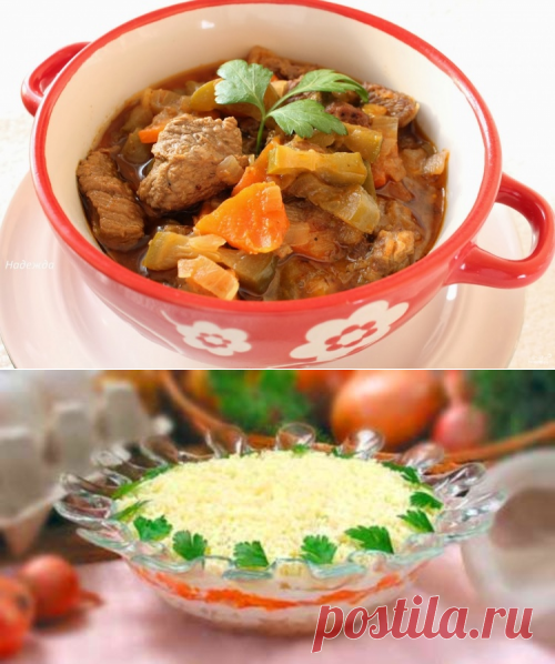 Рецепты блюд из мяса