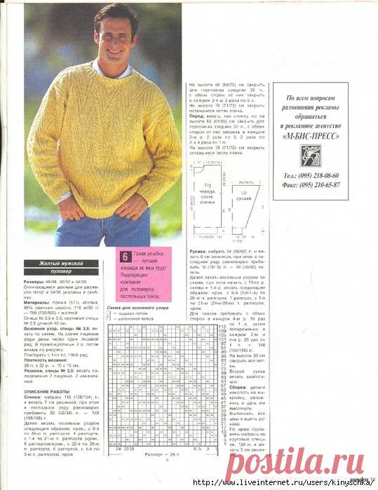 Сандра 04-1994