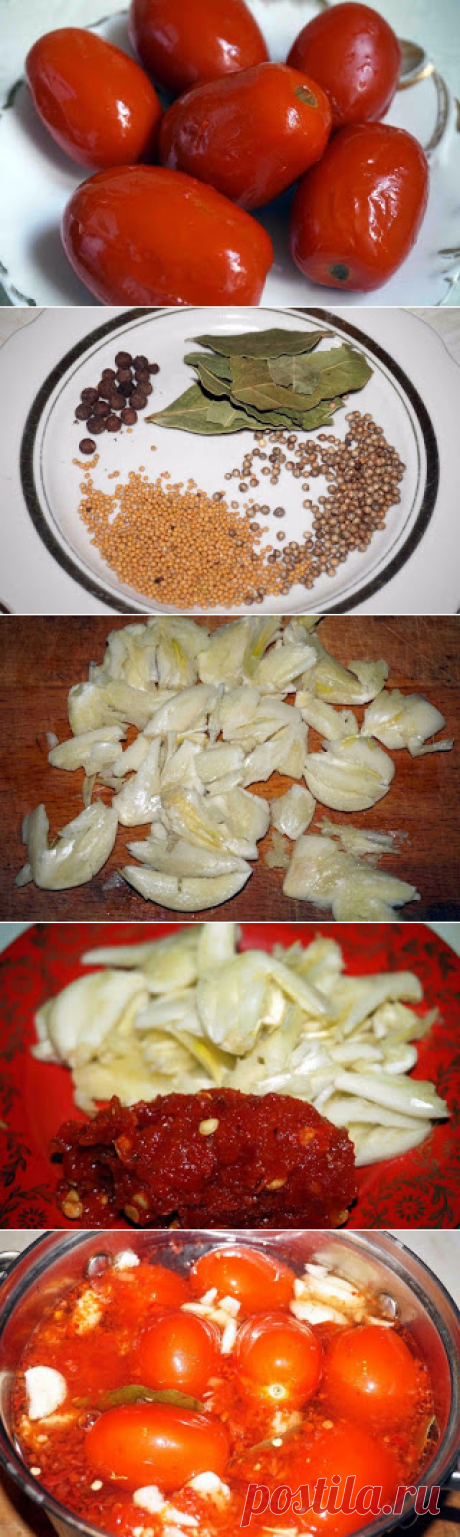 Самые вкусные рецепты: Самые быстрые маринованные помидоры