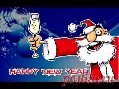 ПРИКОЛЬНОЕ ПОЗДРАВЛЕНИЕ С НОВЫМ 2015 ГОДОМ!!!