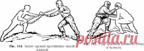 Наёмник Blackwater о русской армии: могут сбить самолёт сапёрной лопаткой 





Рисунки из книги "Физическая подготовка разведчика" автора Булочко Константина Трофимовича лишний раз подтверждают нестандартные подходы в обучении русских воинов.
 
Не одно поколение иностранны…