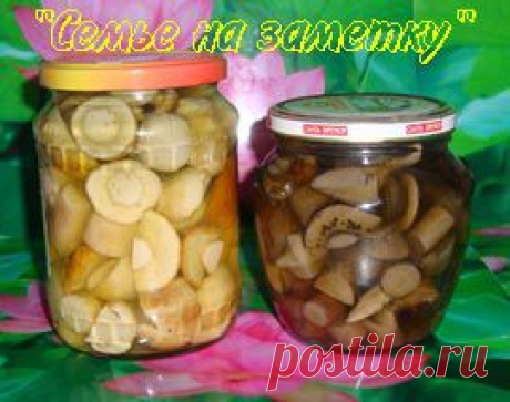 Вкусные маринованные грибы