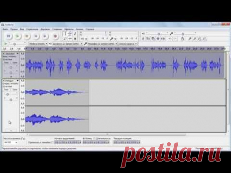 Бесплатный звуковой редактор Audacity как пользоваться