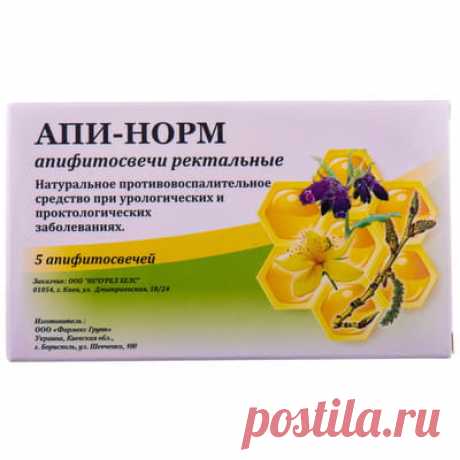 Суппозитории (апифитосвечи) ректальные Апи-норм противовоспалительные блистер 5 шт (4820259620028) Фармекс Групп (Украина) - Купить АПИ-НОРМ по низкой цене в Украине - Аптека 9-1-1 Купить Суппозитории (апифитосвечи) ректальные Апи-норм противовоспалительные блистер 5 шт в аптеке 【9-1-1】 Код: 4820259620028 💊 В наличии ✔️ Цена 223.39 грн ✔️ Доставка по Украине