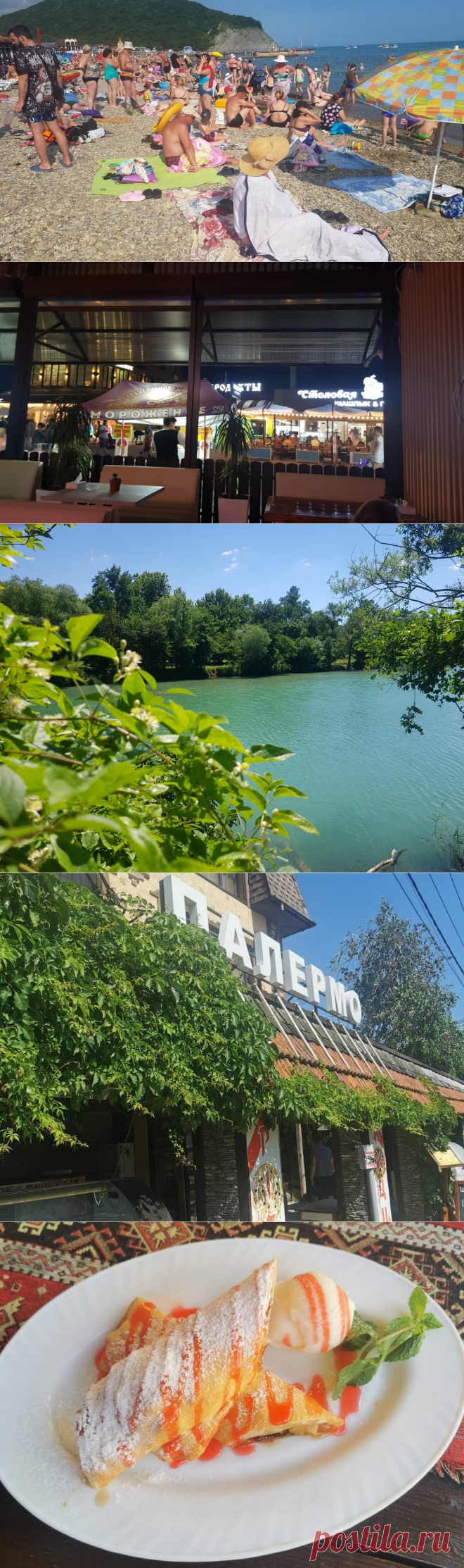 Пляжи Краснодарского края