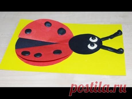 Божья коровка. Аппликация из цветной бумаги и пластилина. Поделки для детей.