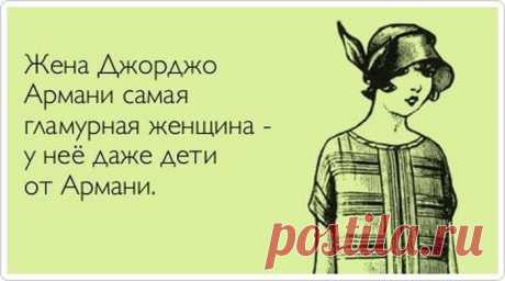 смешные открытки с надписями до слёз: 17 тыс изображений найдено в Яндекс.Картинках