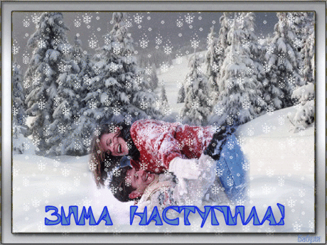 3828839.gif (640×480)