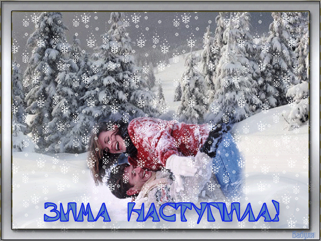 3828839.gif (640×480)