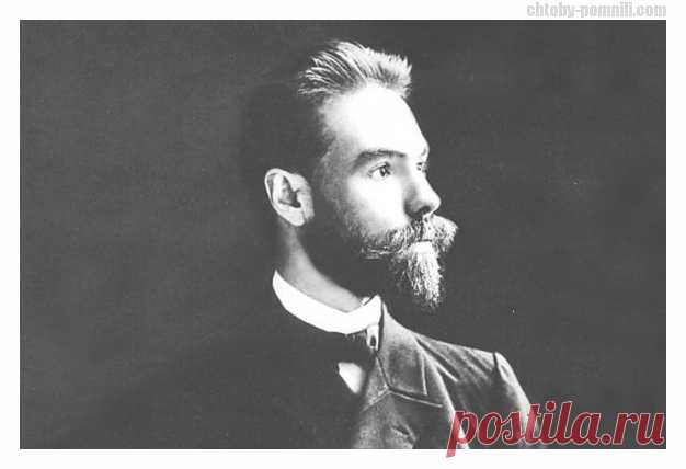 Библия. Валерий Брюсов.