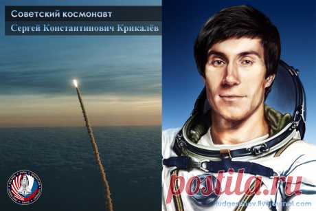 О советском космонавте, ставшем "робинзоном", починившем американский Шаттл и попавшем в кино 
3 февраля 1994 года, состоялся первый полёт российского космонавта на американском космическом корабле.
Это был полет [Сергея Крикалёва]https://www.astronaut.ru/as_rus...
на шаттле «Дискавери», в рамк…
