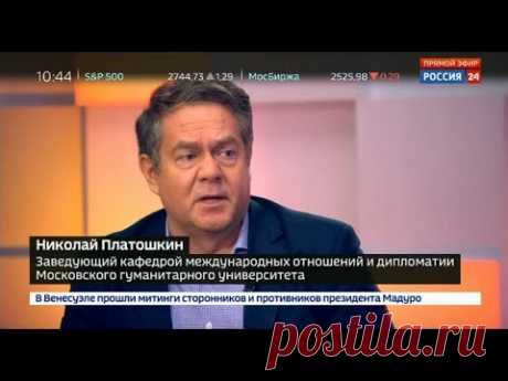Николай Платошкин: КИТАЙ плюет нам в лицо