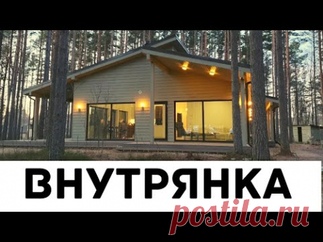 Правильная и комфортная планировка дома: какая она?
