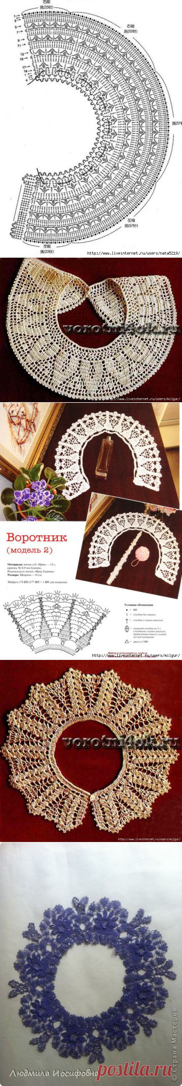 Вязание крючком | Записи в рубрике Вязание крючком | Дневник Белая_Наталия