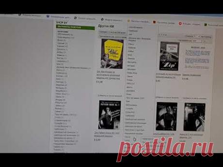 Сайт посвящённый Вязальным машинам, очень много нужной информации в бесплатном доступе. Часть 1.