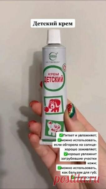 (4) Мой Мир@Mail.Ru