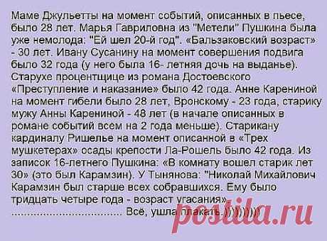 Одноклассники