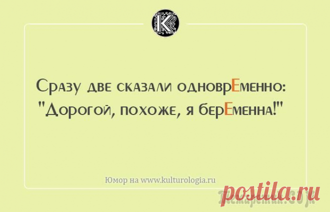 Стихотворные шпаргалки, позволяющие легко и быстро запомнить, как говорить правильно
