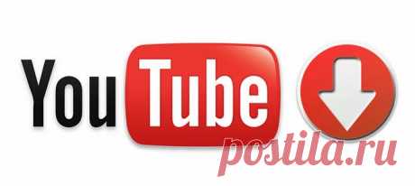 Программа для скачивания видео с &gt;туба