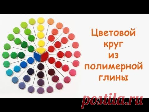 Как из трех цветов получить все цвета радуги