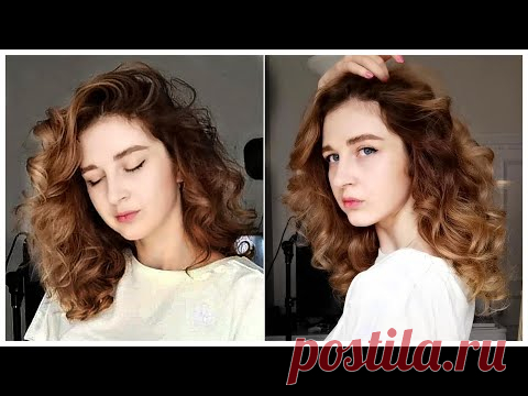 Объемные кудри без плойки и утюжка. Укладка волос за ночь.