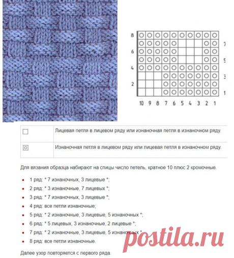 Теневые узоры спицами 70 авторских схем вязания, Узоры для вязания спицами