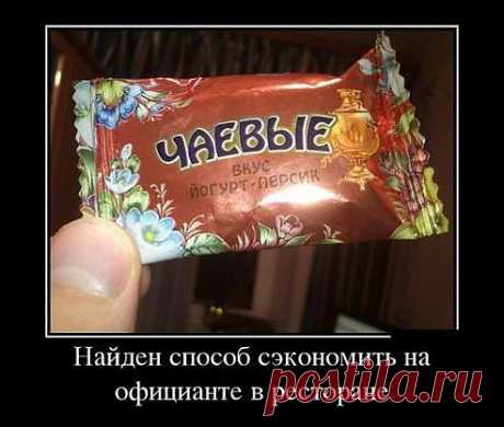 (2) Одноклассники