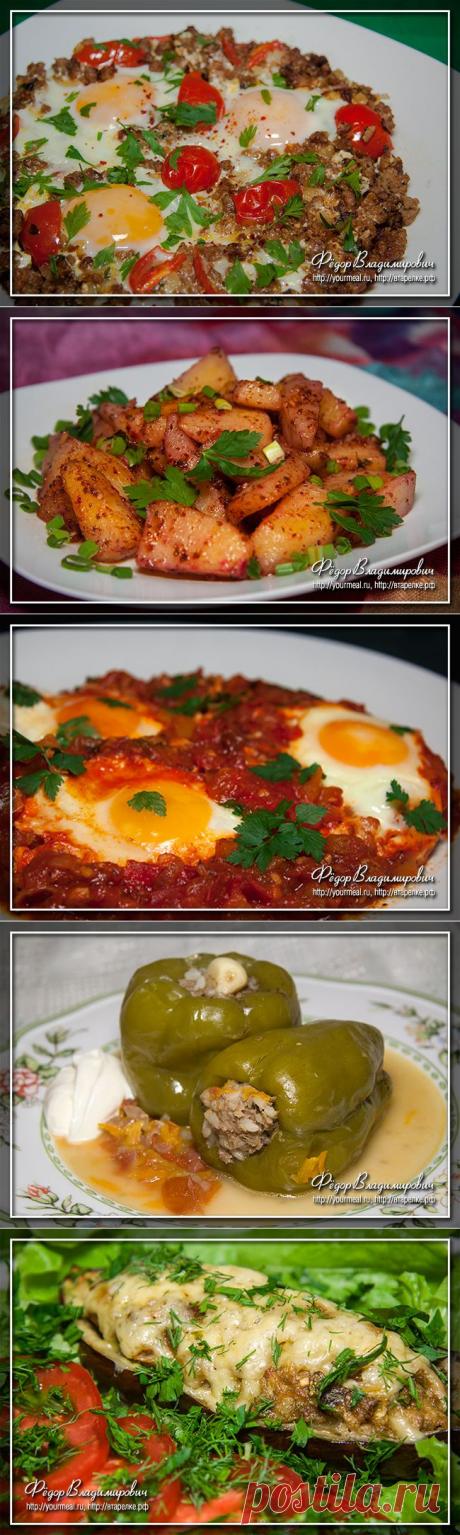 Ближневосточная кухня | Домашние рецепты