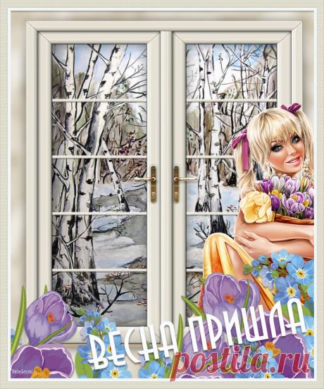 Весенний коллаж