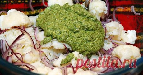 Салат из цветной капусты с ореховой заправкой Салат из цветной капусты с ореховой заправкой



Аппетитный салат из цветной капусты, заправленных пряным ореховым соусом, — идеальное дополнение к мясным блюдам и просто отличная закуска, которая буд…