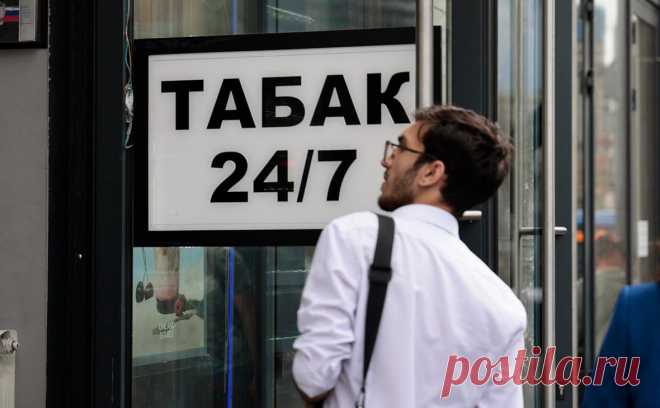 Минфин назвал размер пошлины за лицензии на розничную торговлю табаком. Власти введут лицензирование розничной, оптовой и развозной торговли табаком. Для продавцов в розницу лицензия обойдется в 20 тыс. руб. в год за одну торговую точку. За торговлю без лицензии будет предусмотрена ответственность
