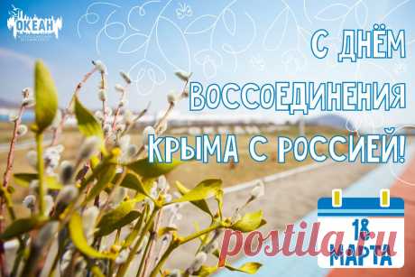 И нам с Россией по пути!
Вернулся в гавань, наш корабль!
Не будем больше мы терпеть,
Нацизм, фашизм, убийцам слава!