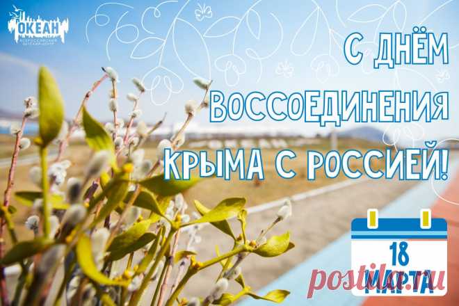 И нам с Россией по пути!
Вернулся в гавань, наш корабль!
Не будем больше мы терпеть,
Нацизм, фашизм, убийцам слава!